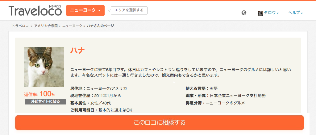 相談・依頼をする方法④.png