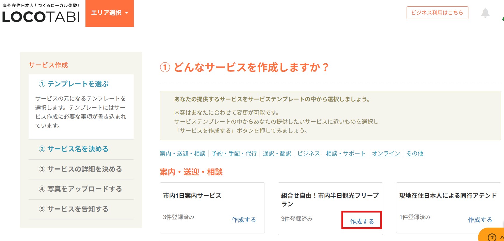 スクリーンショット 2026-03-27 195101.jpg