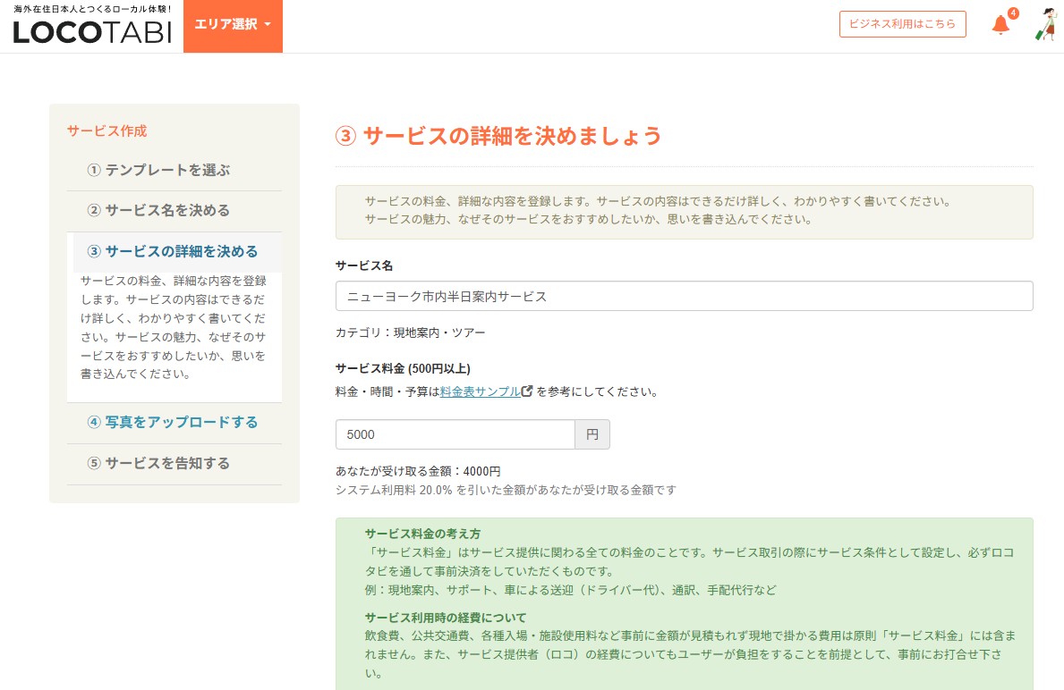 スクリーンショット 2026-03-27 195529.jpg
