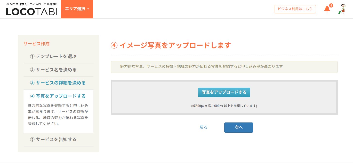 スクリーンショット 2026-03-27 195630.jpg