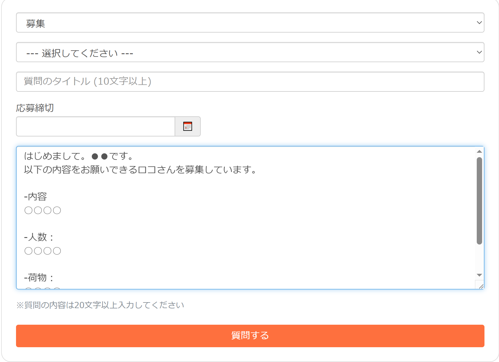 ⑥投稿.png