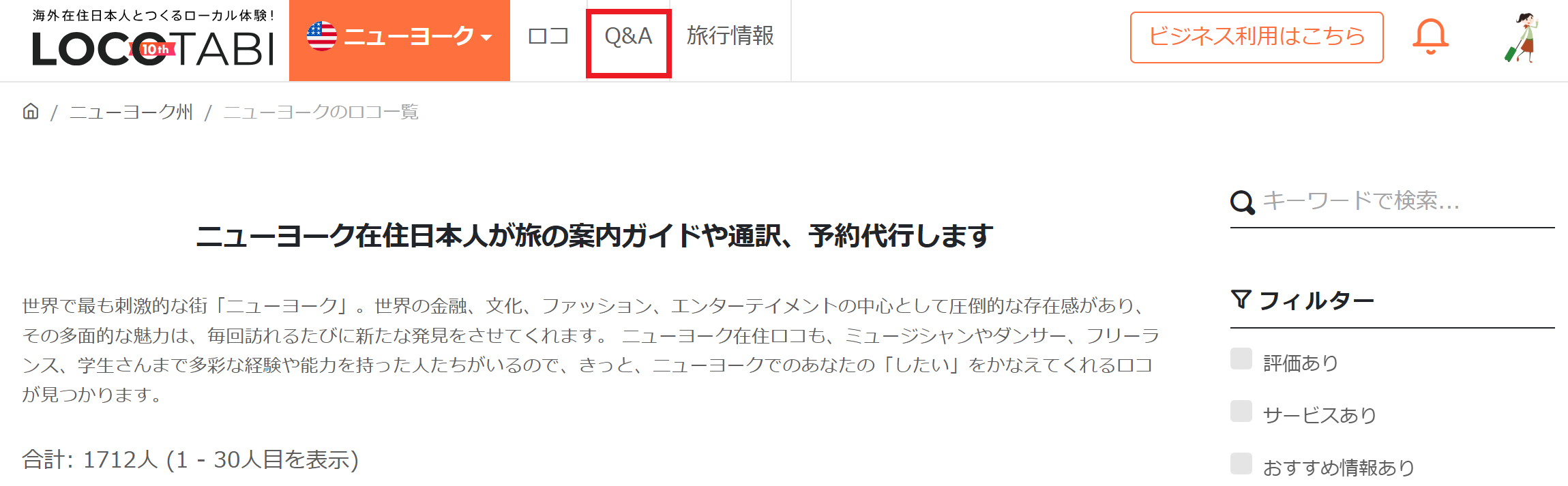 ③Q＆Aを押下.png