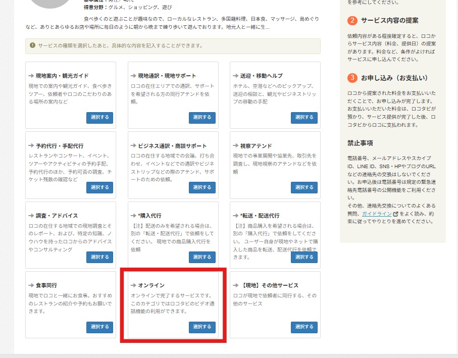 スクリーンショット 2026-06-12 105048.jpg