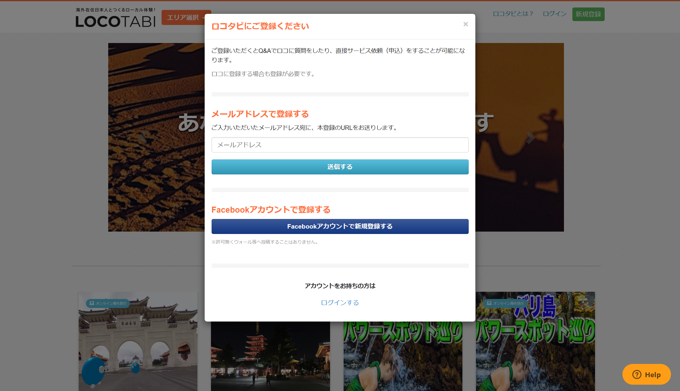 Screenshot_2021-01-07.png